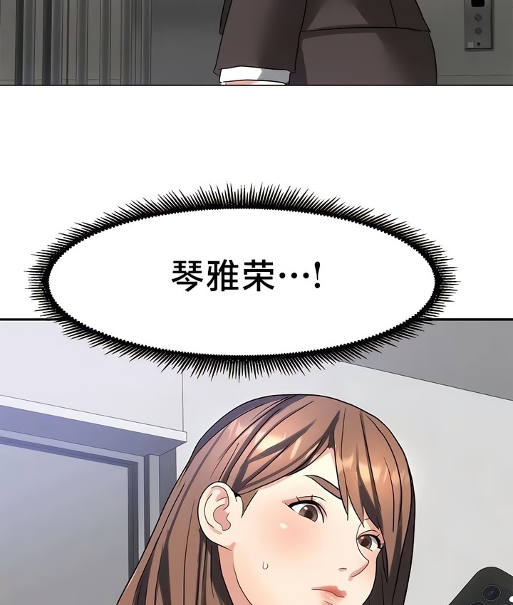 62P - 有债必偿｜Punishing Bad Girls