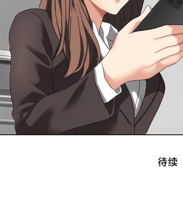 63P - 有债必偿｜Punishing Bad Girls
