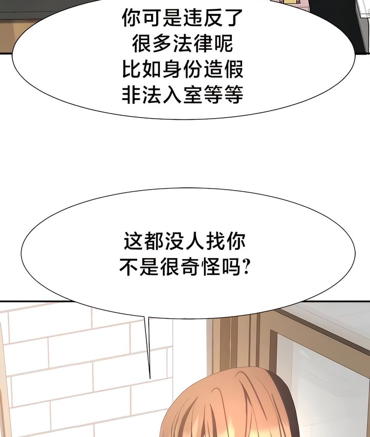 13P - 有债必偿｜Punishing Bad Girls