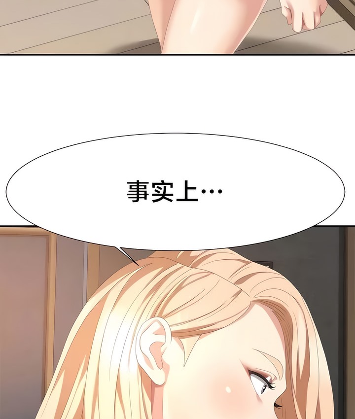 15P - 有债必偿｜Punishing Bad Girls