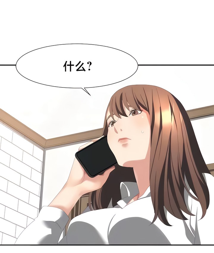 19P - 有债必偿｜Punishing Bad Girls
