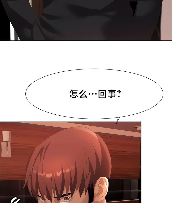 34P - 有债必偿｜Punishing Bad Girls