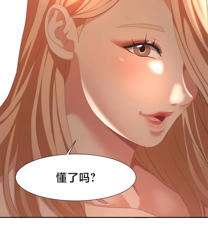 42P - 有债必偿｜Punishing Bad Girls