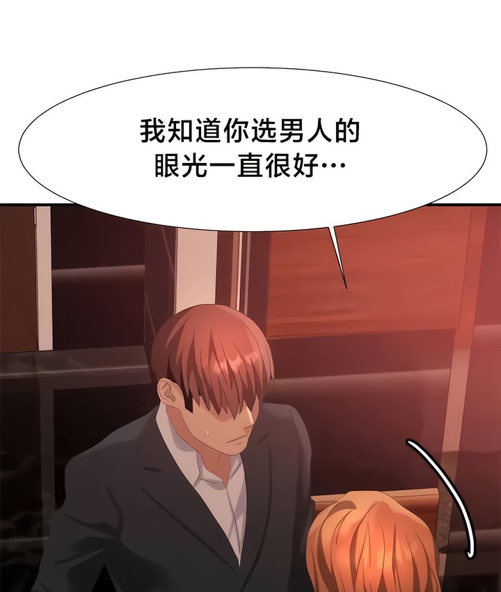 46P - 有债必偿｜Punishing Bad Girls
