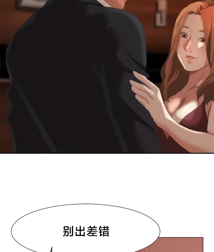 52P - 有债必偿｜Punishing Bad Girls