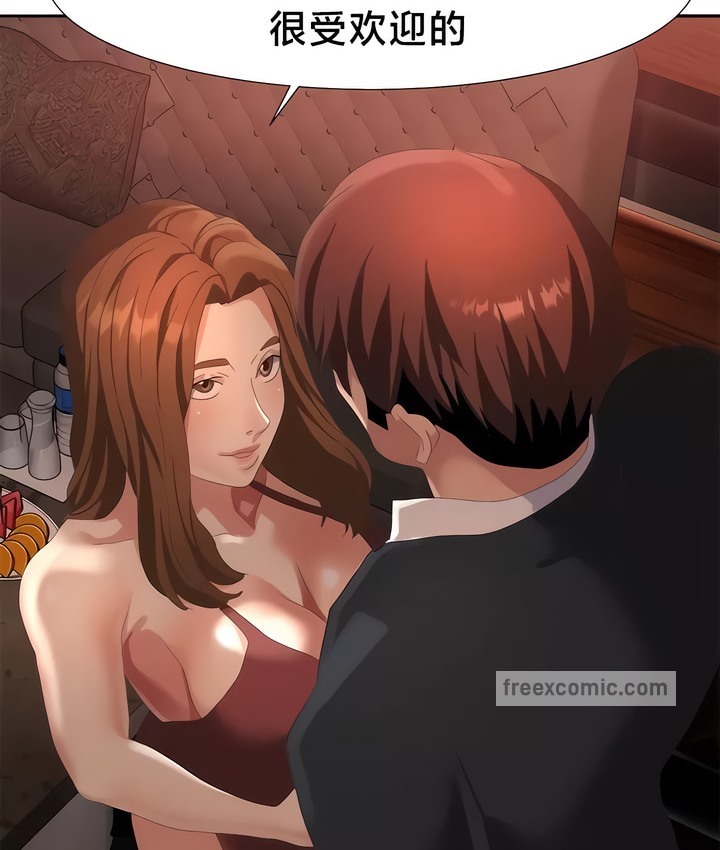 56P - 有债必偿｜Punishing Bad Girls