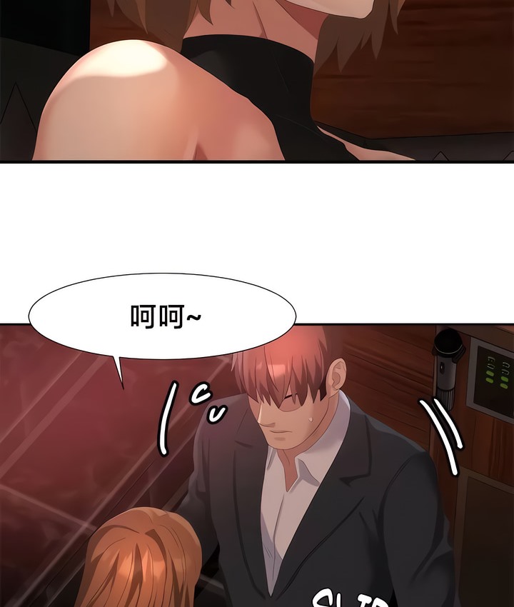 58P - 有债必偿｜Punishing Bad Girls