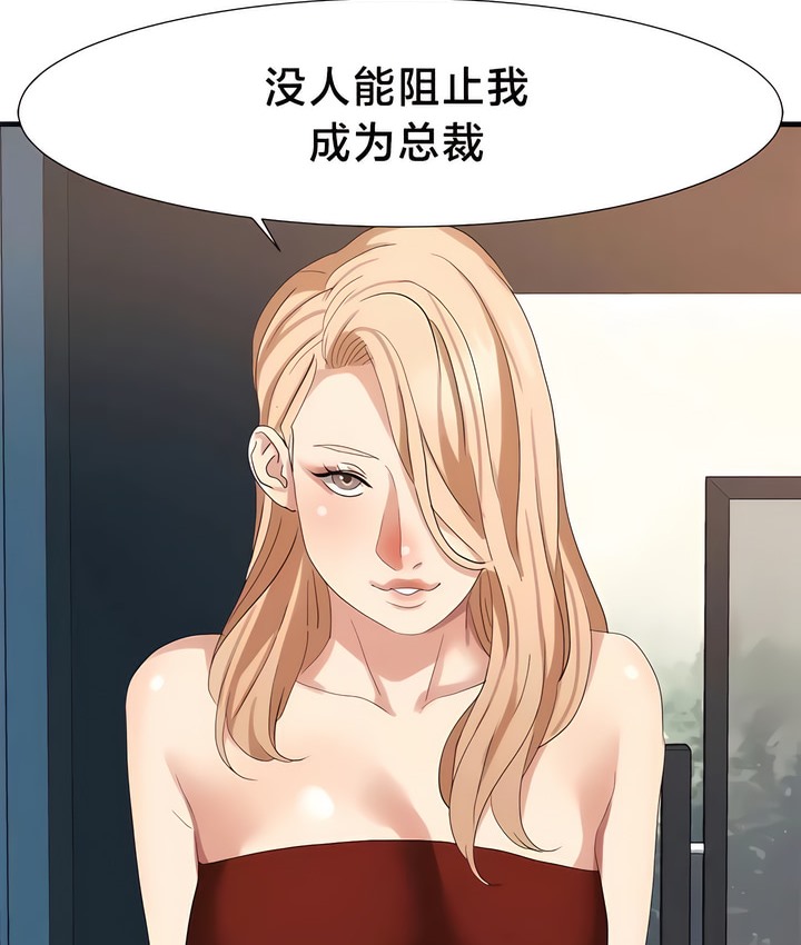 79P - 有债必偿｜Punishing Bad Girls