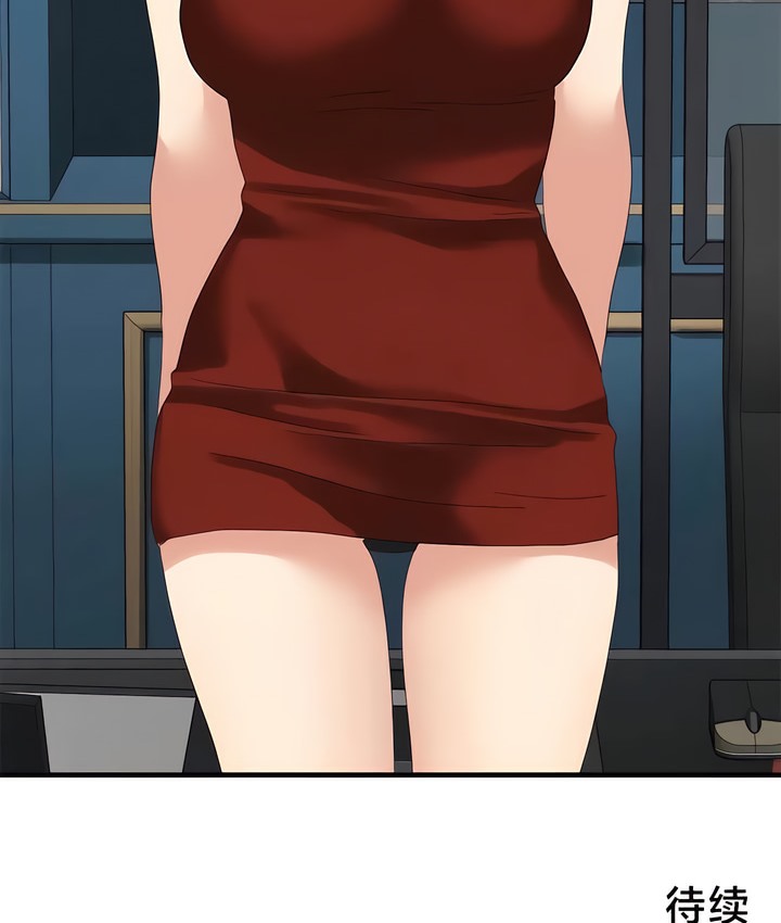 80P - 有债必偿｜Punishing Bad Girls