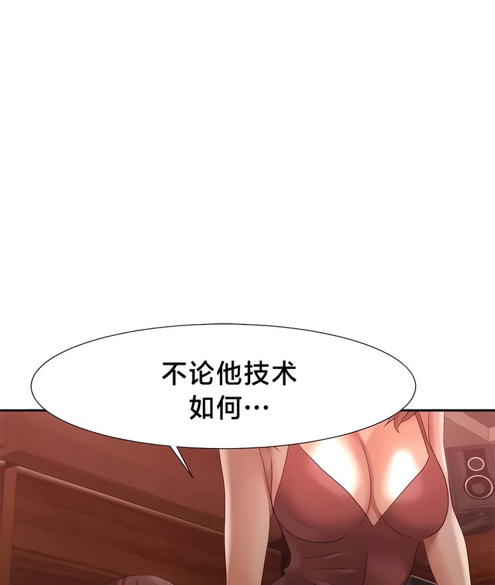 18P - 有债必偿｜Punishing Bad Girls