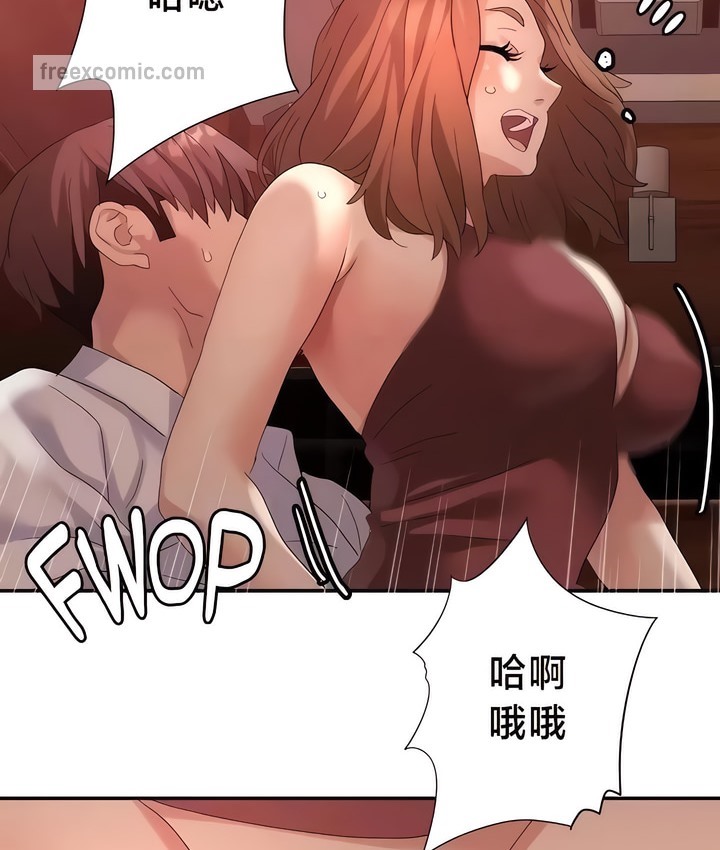 31P - 有债必偿｜Punishing Bad Girls