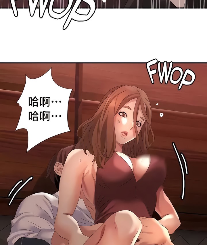 33P - 有债必偿｜Punishing Bad Girls
