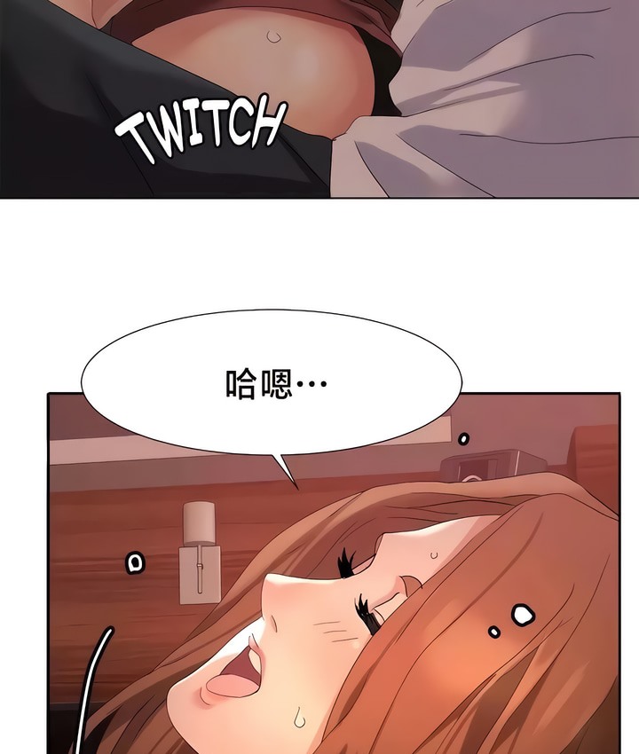 41P - 有债必偿｜Punishing Bad Girls