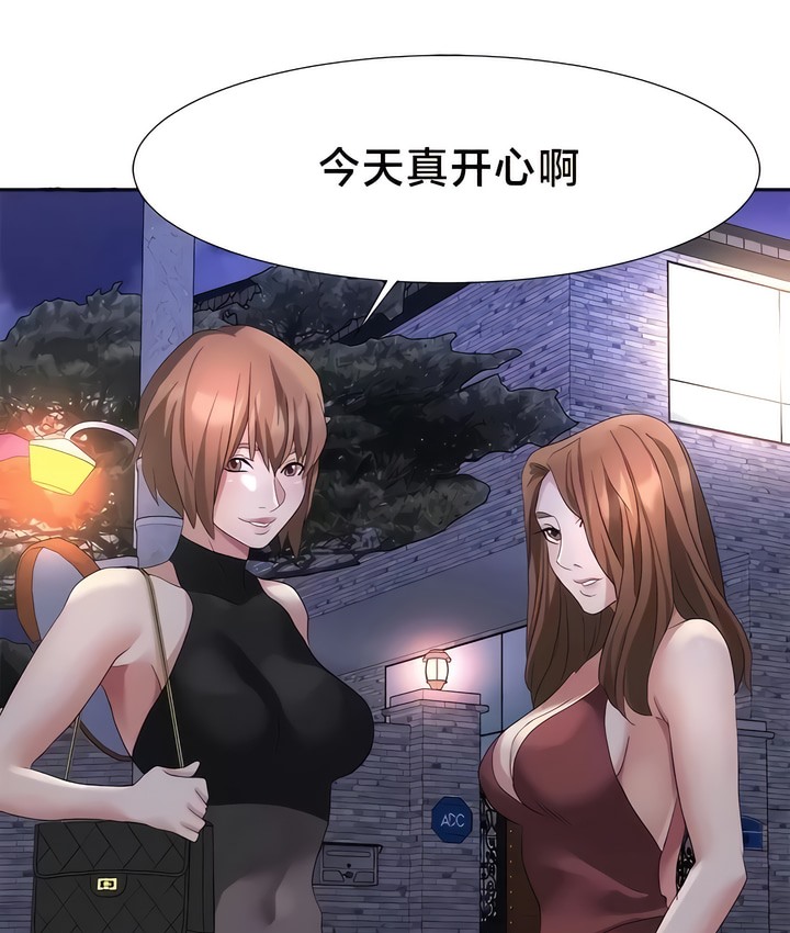 57P - 有债必偿｜Punishing Bad Girls