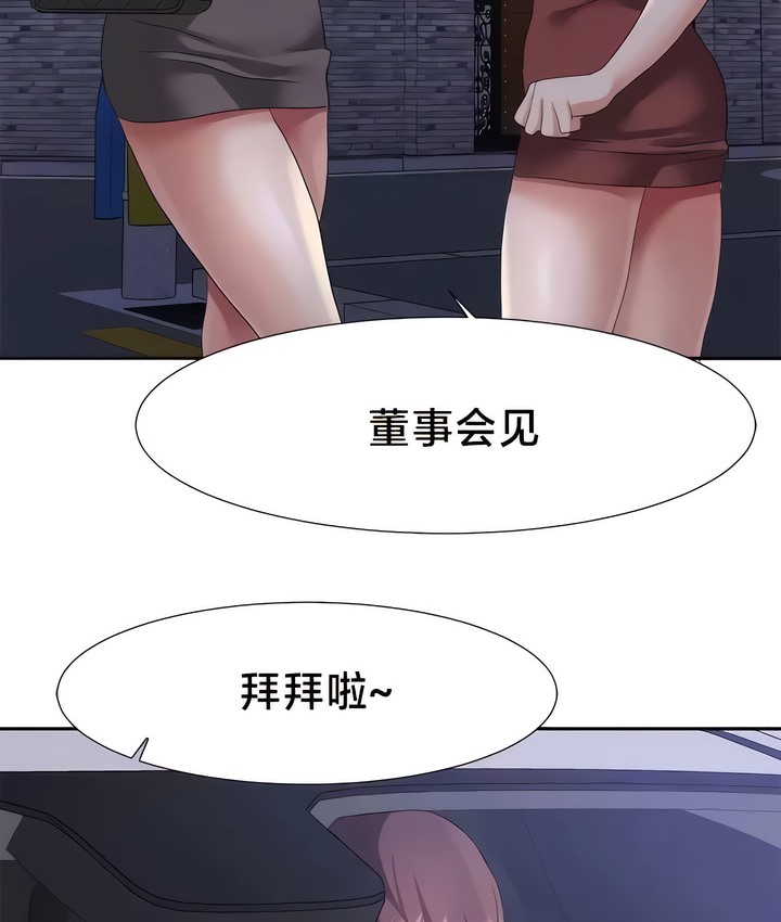 58P - 有债必偿｜Punishing Bad Girls