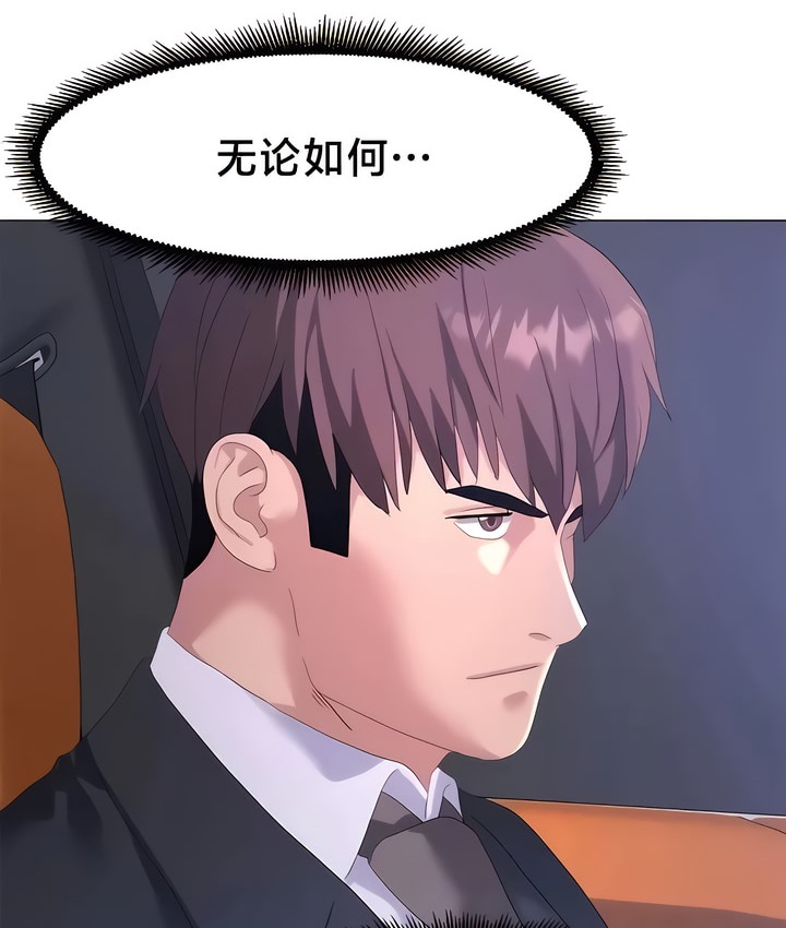 63P - 有债必偿｜Punishing Bad Girls