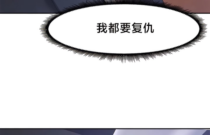 64P - 有债必偿｜Punishing Bad Girls