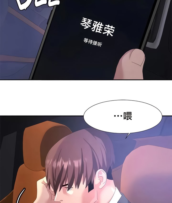 67P - 有债必偿｜Punishing Bad Girls