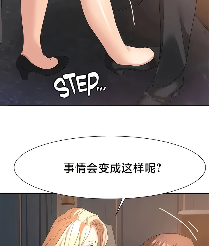 10P - 有债必偿｜Punishing Bad Girls