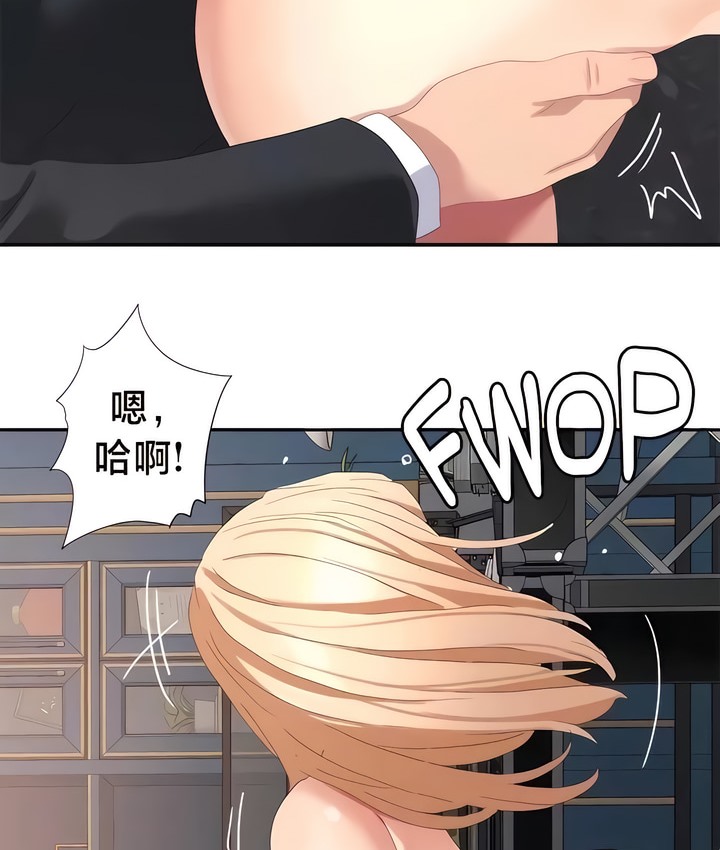 35P - 有债必偿｜Punishing Bad Girls