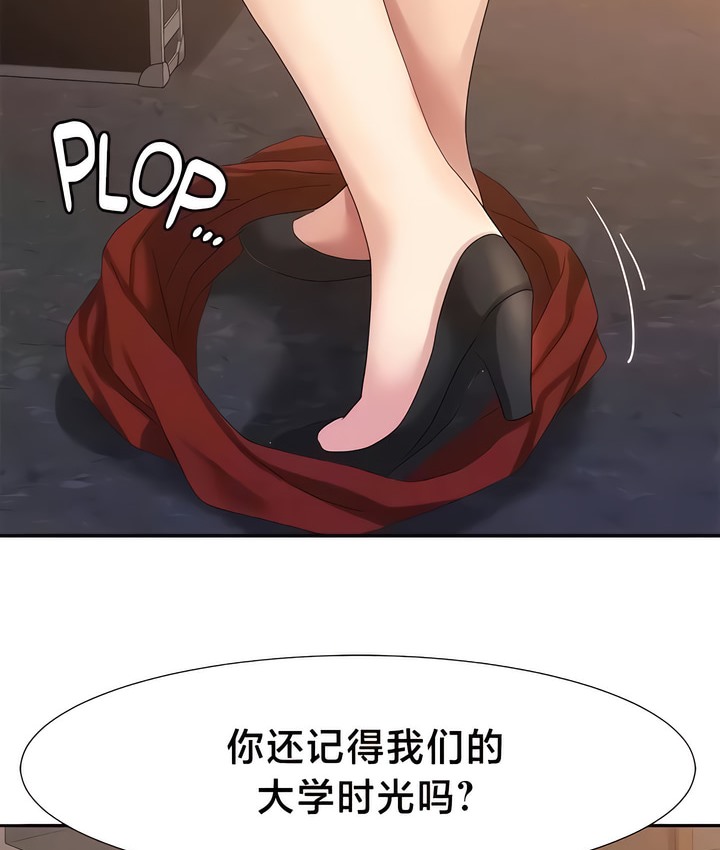 3P - 有债必偿｜Punishing Bad Girls