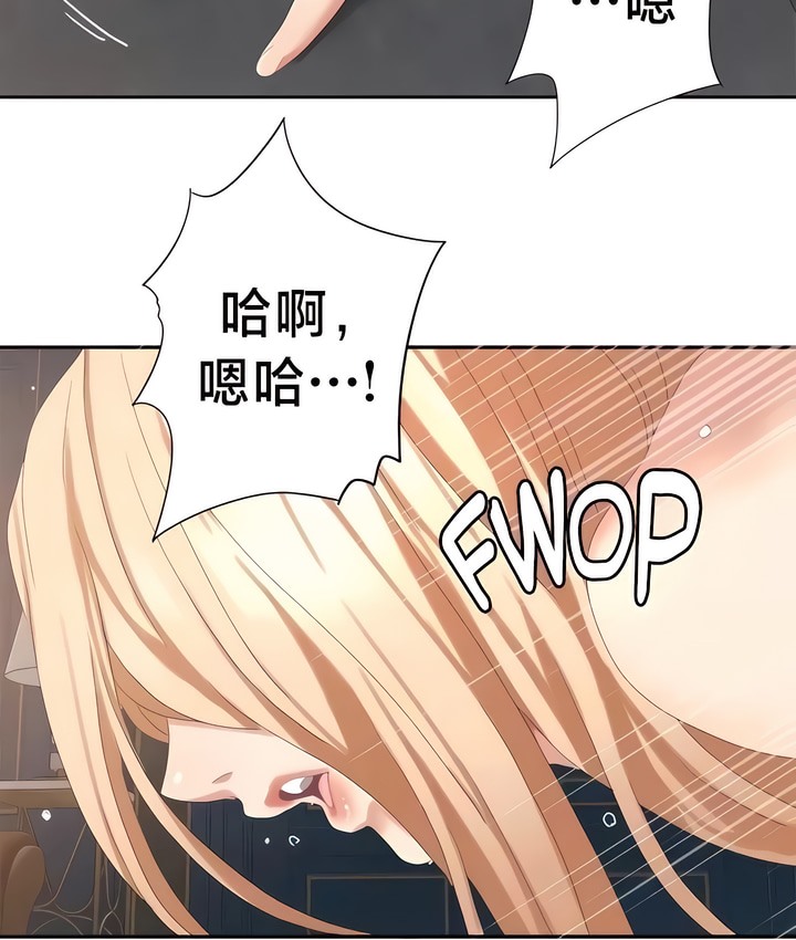 41P - 有债必偿｜Punishing Bad Girls