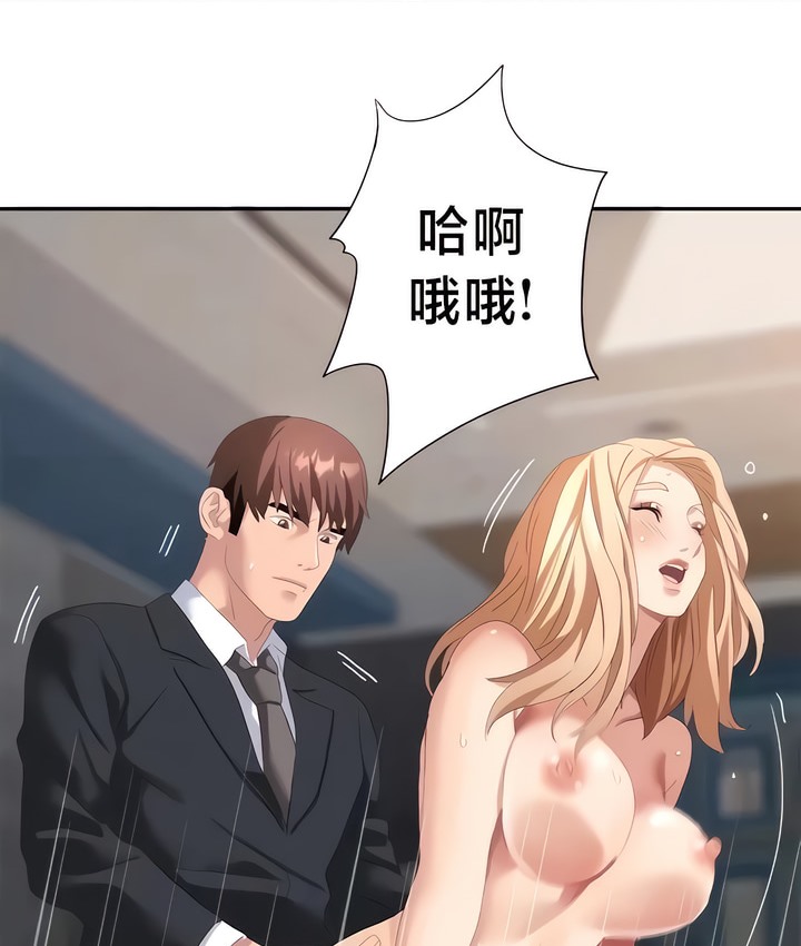 42P - 有债必偿｜Punishing Bad Girls
