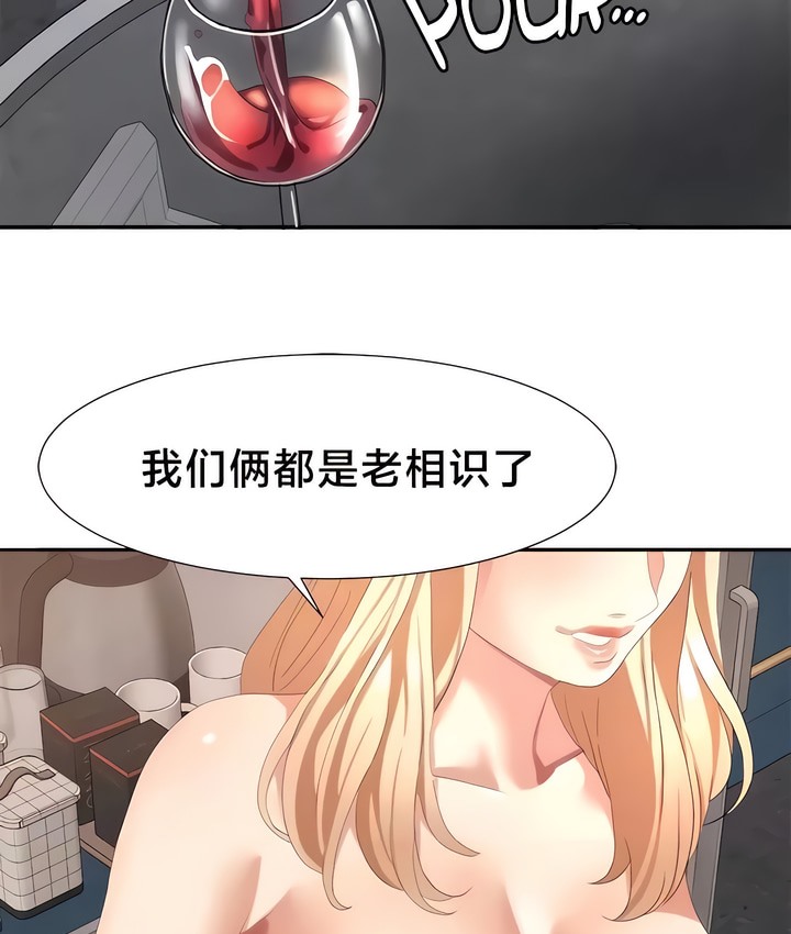 46P - 有债必偿｜Punishing Bad Girls