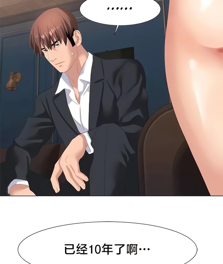 48P - 有债必偿｜Punishing Bad Girls