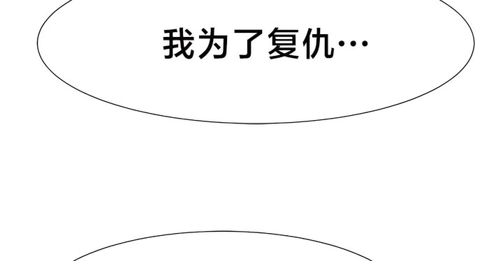 63P - 有债必偿｜Punishing Bad Girls