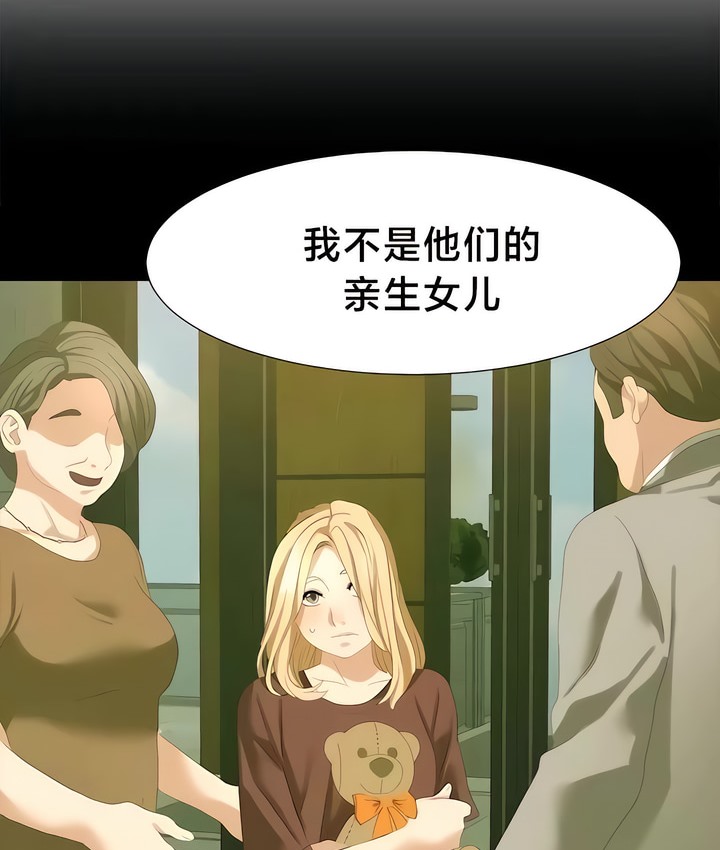 65P - 有债必偿｜Punishing Bad Girls