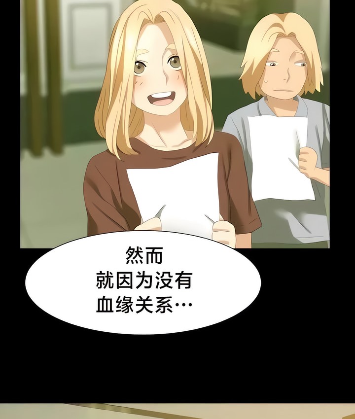67P - 有债必偿｜Punishing Bad Girls