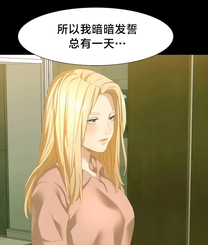 69P - 有债必偿｜Punishing Bad Girls