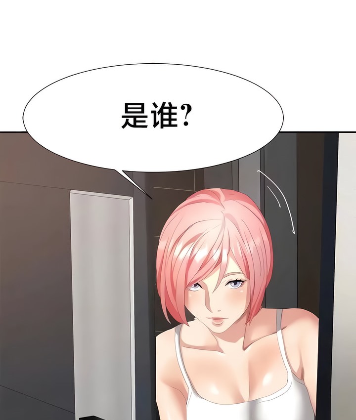78P - 有债必偿｜Punishing Bad Girls