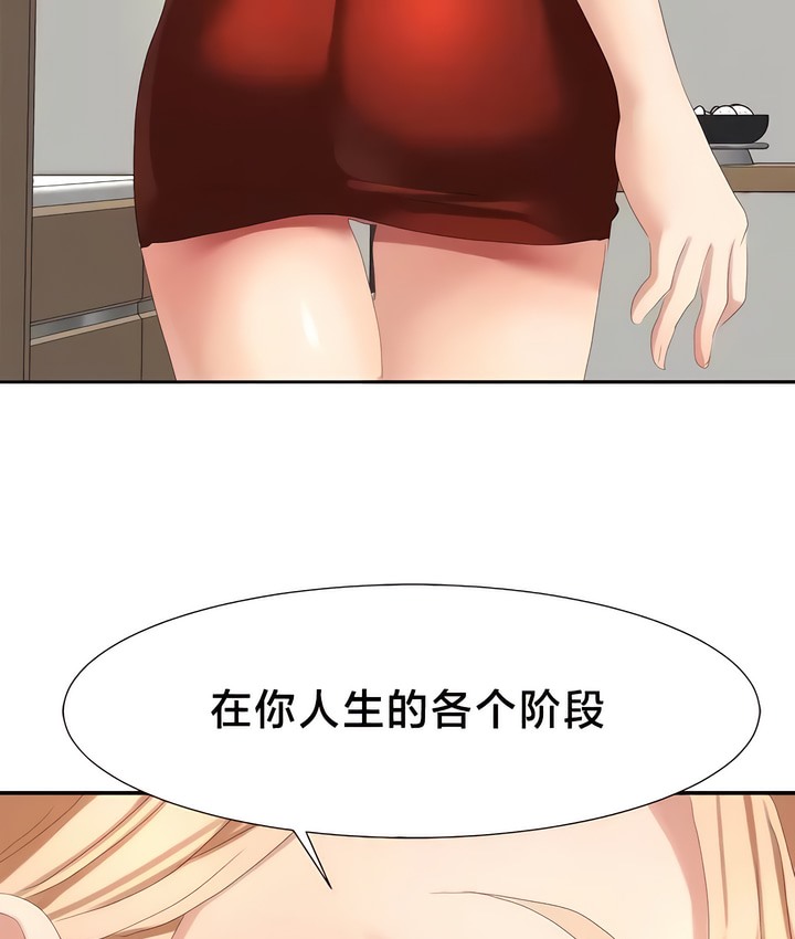 10P - 有债必偿｜Punishing Bad Girls