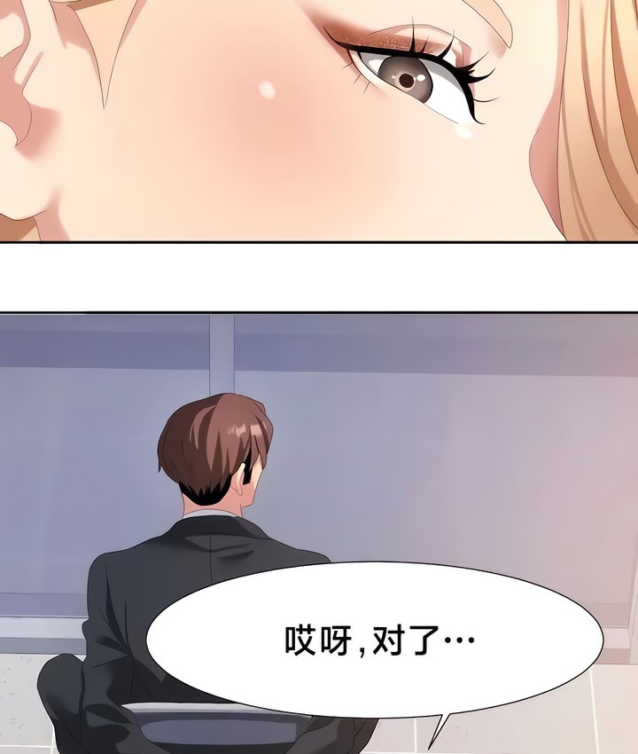 11P - 有债必偿｜Punishing Bad Girls