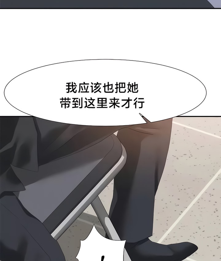 14P - 有债必偿｜Punishing Bad Girls