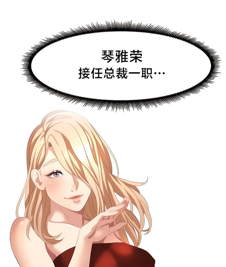24P - 有债必偿｜Punishing Bad Girls