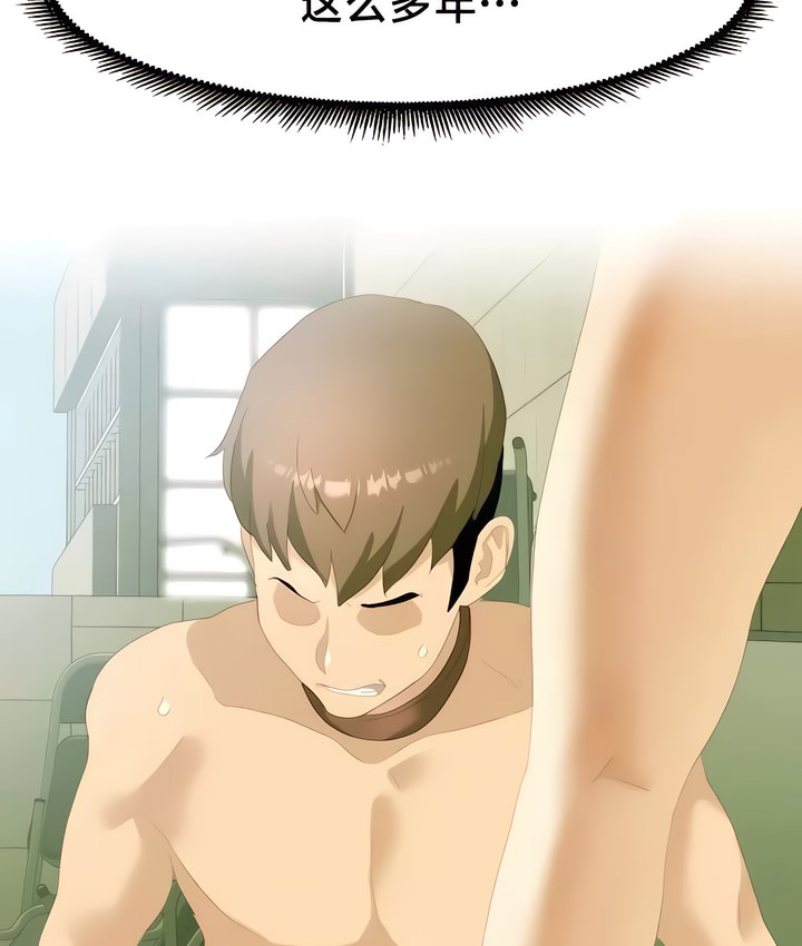 26P - 有债必偿｜Punishing Bad Girls