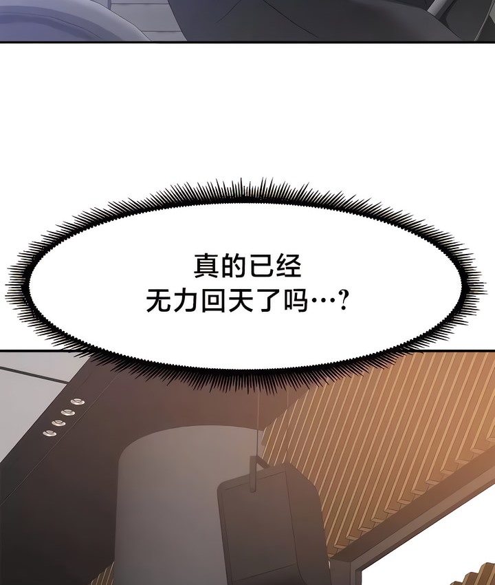 34P - 有债必偿｜Punishing Bad Girls