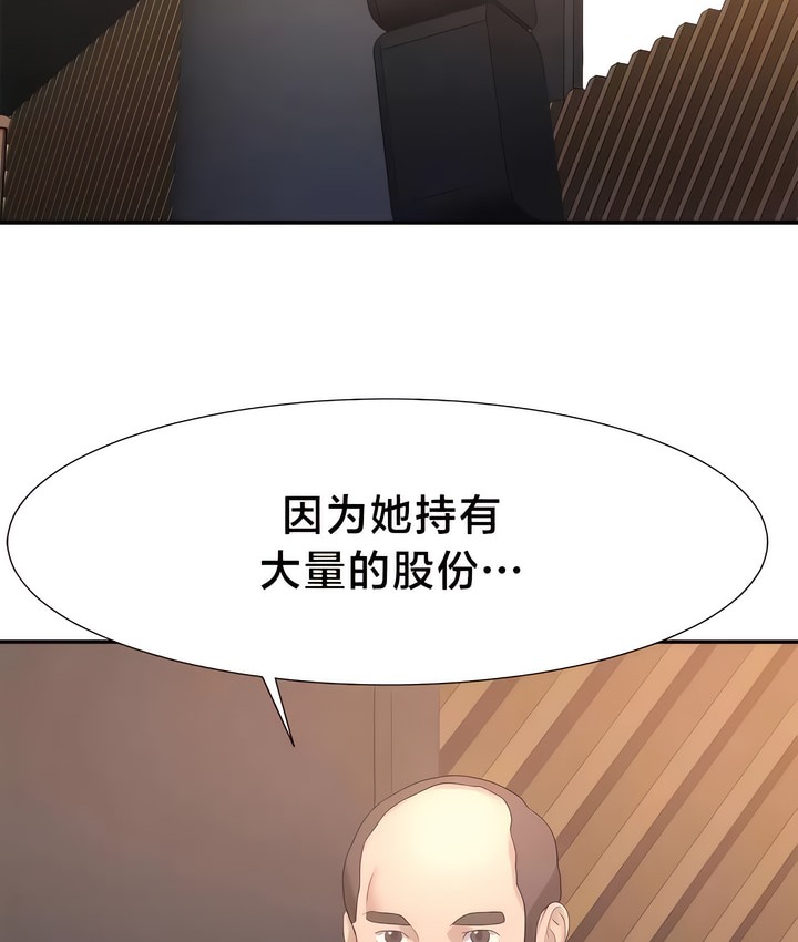 35P - 有债必偿｜Punishing Bad Girls