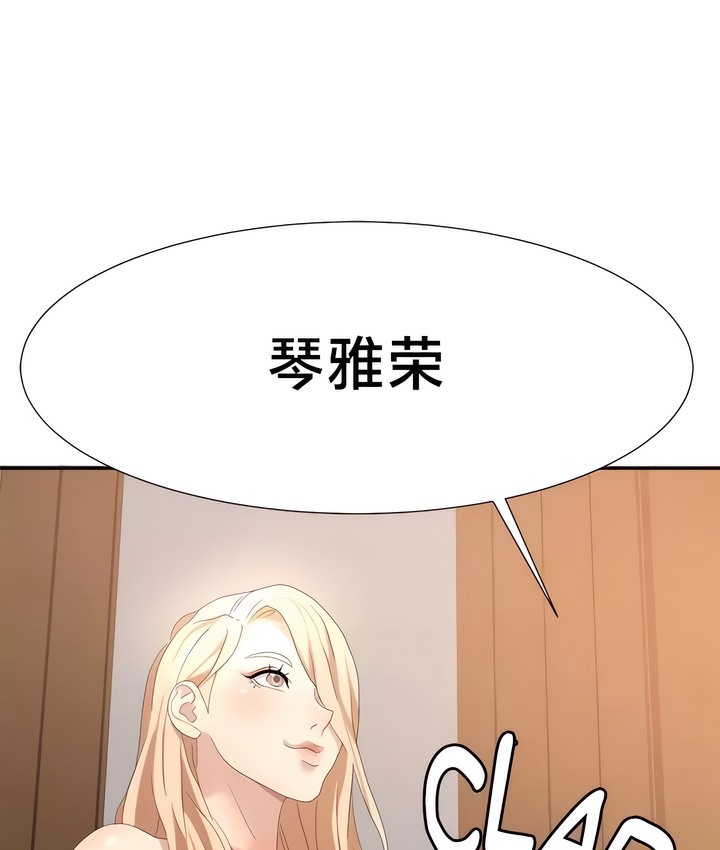 37P - 有债必偿｜Punishing Bad Girls
