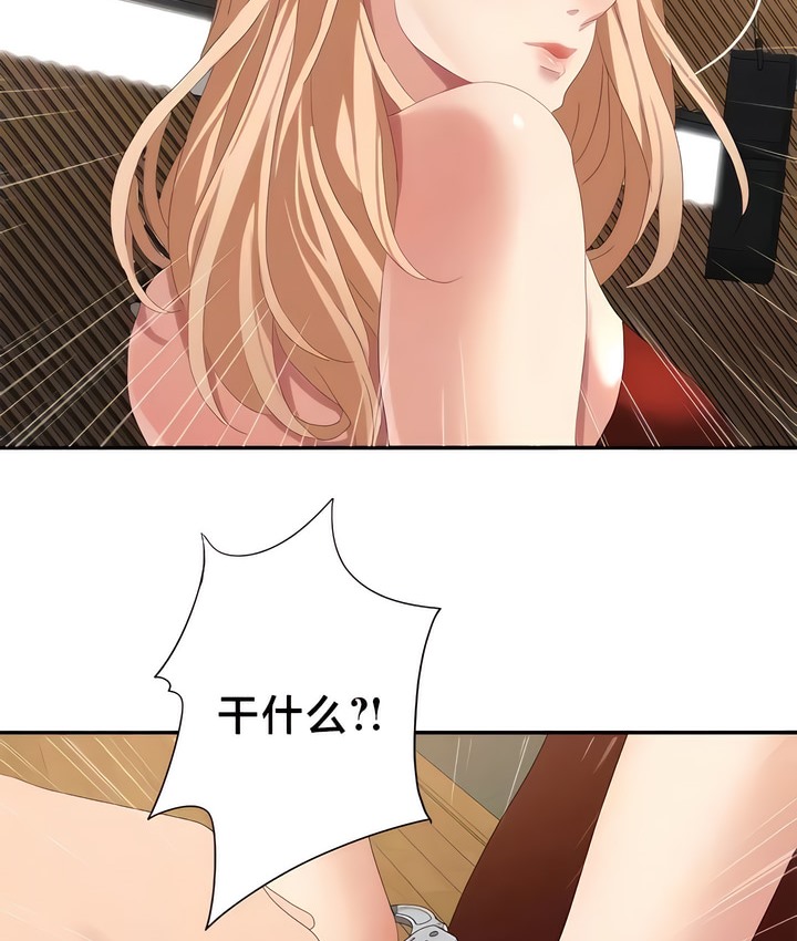43P - 有债必偿｜Punishing Bad Girls