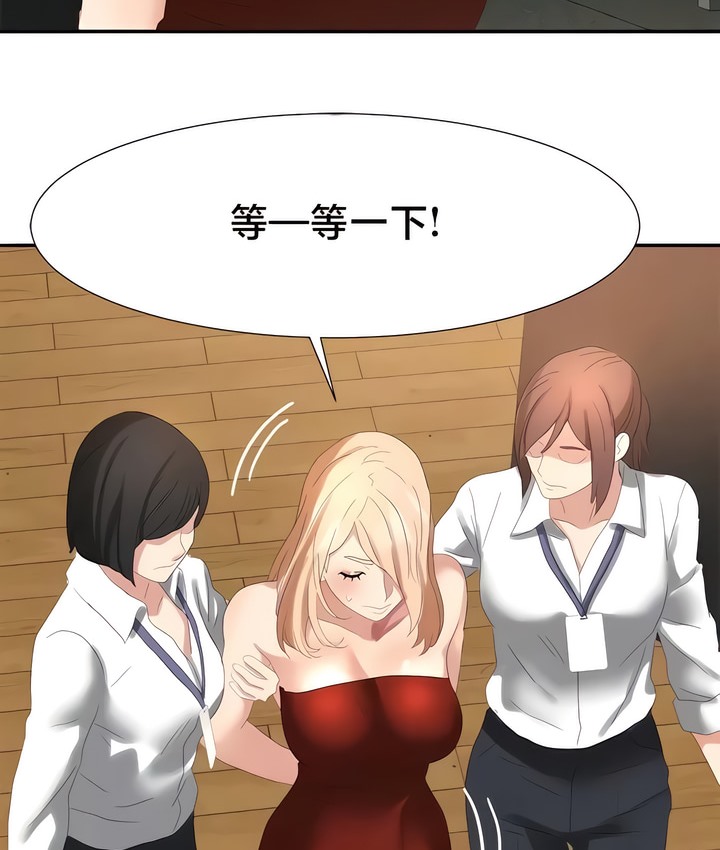 47P - 有债必偿｜Punishing Bad Girls