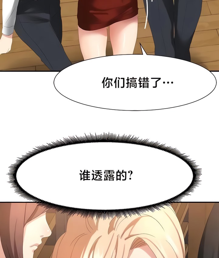 48P - 有债必偿｜Punishing Bad Girls