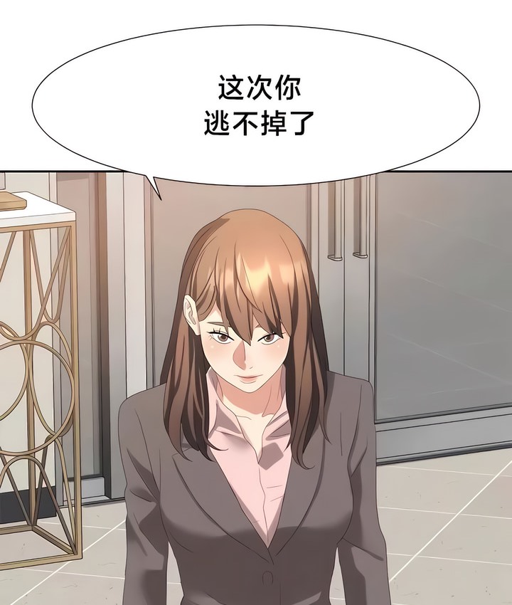 53P - 有债必偿｜Punishing Bad Girls