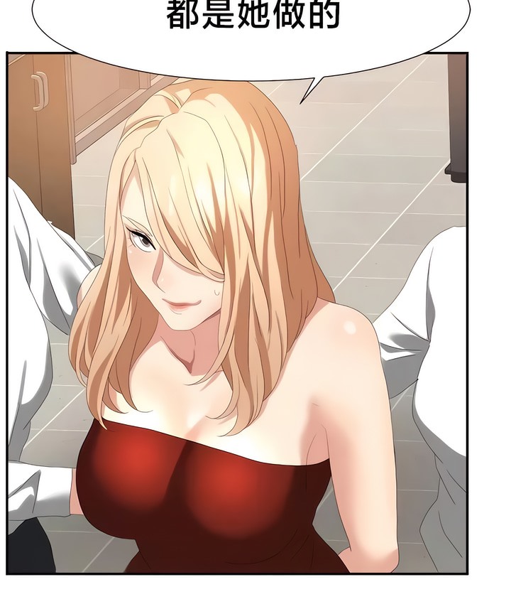 59P - 有债必偿｜Punishing Bad Girls
