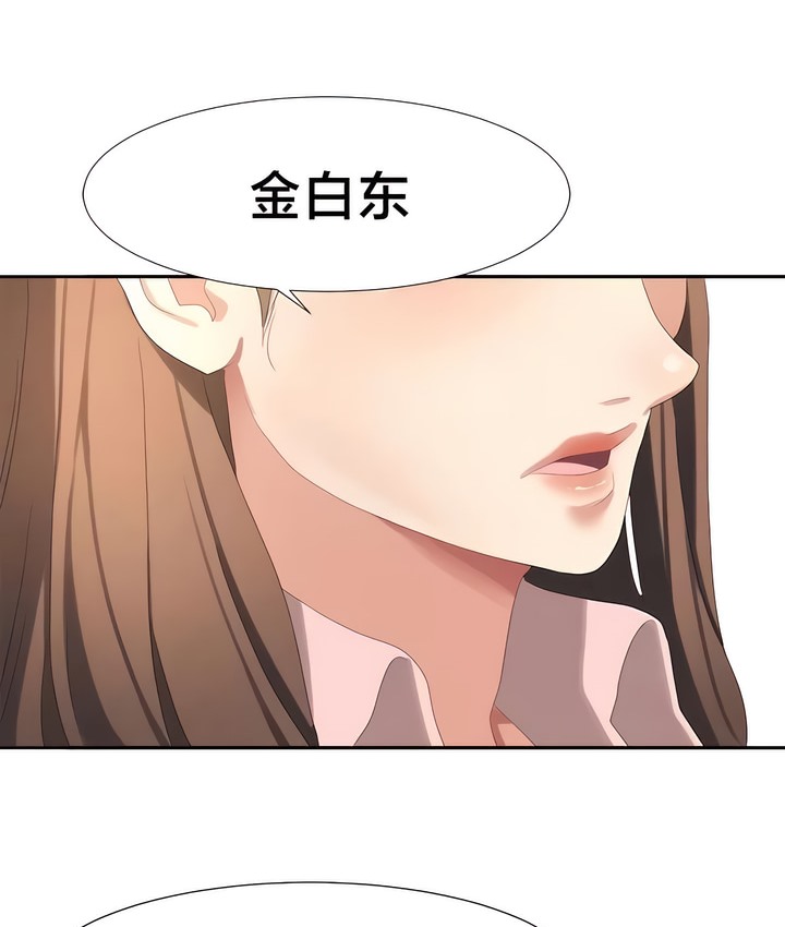 60P - 有债必偿｜Punishing Bad Girls