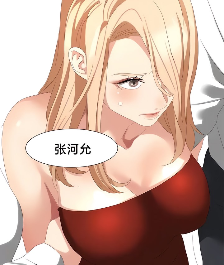 62P - 有债必偿｜Punishing Bad Girls