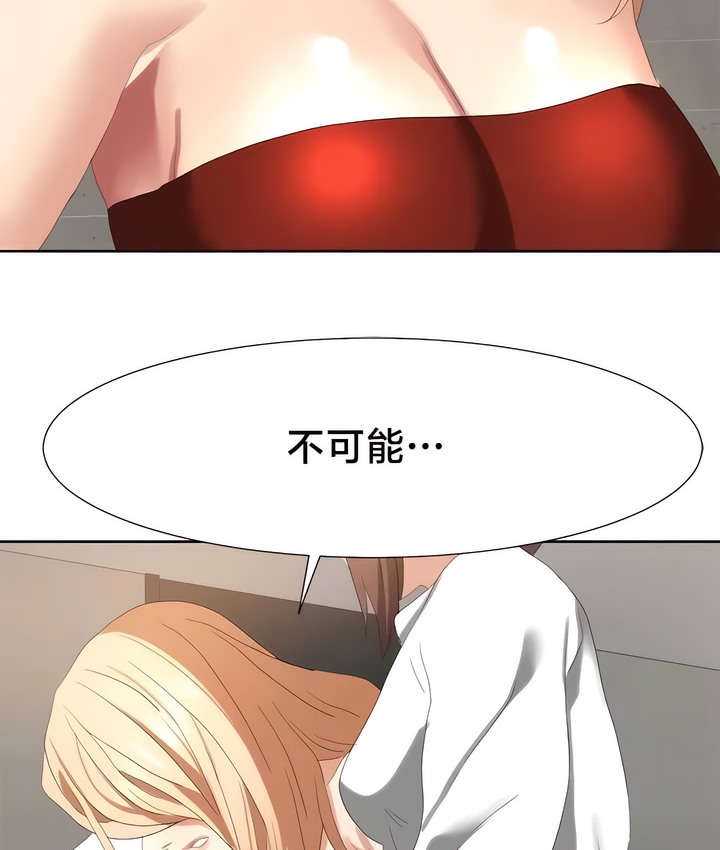70P - 有债必偿｜Punishing Bad Girls